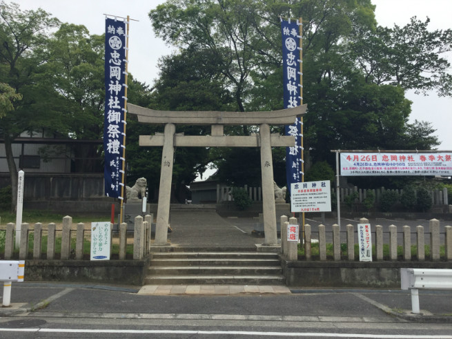 忠岡神社