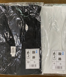 腹当